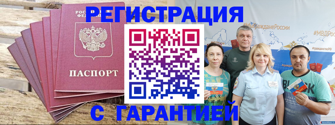 регистрация для школы в Нижнекамске